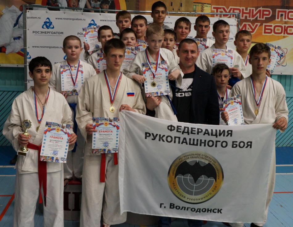 Открытый турнир города Волгодонска